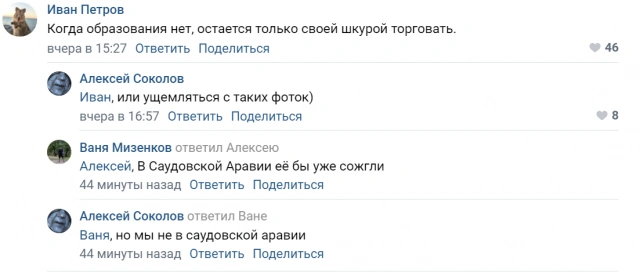 Росіяни засуджують модель, яка позує перед храмом без бюстгальтера (5 фото)