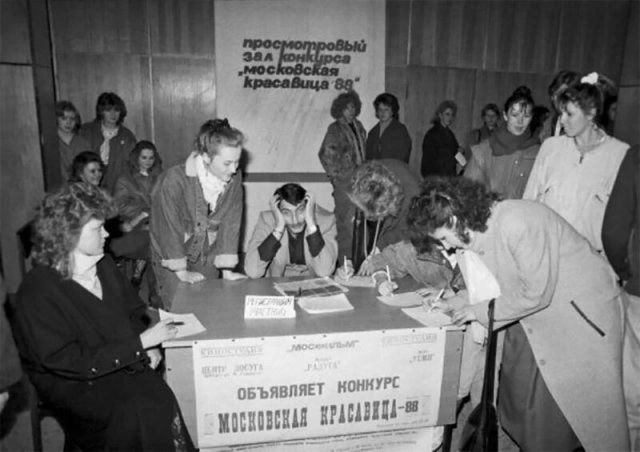 Пані СРСР: кадри з першого конкурсу краси "Московська красуня" (15 фото) – фото 3