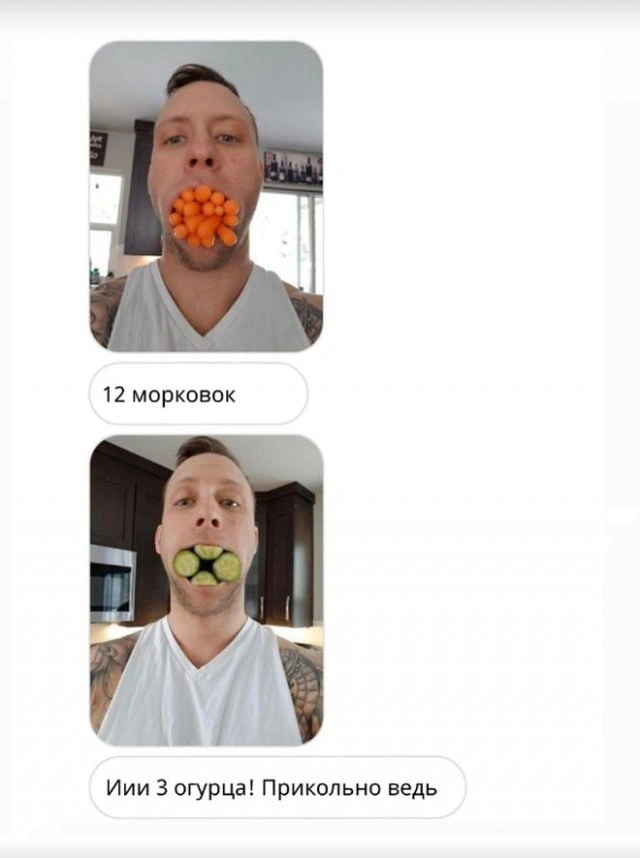 Модель показала екрани переписок, де хлопці намагаються до неї "підкотитися" - один спосіб дивніший за інший (20 фото) – фото 3