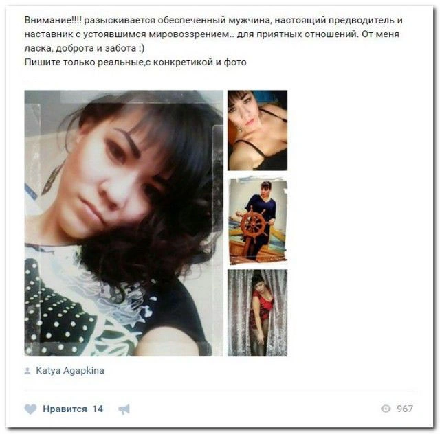 Дівчата у пошуках спонсорів (20 скріншотів) – фото 4