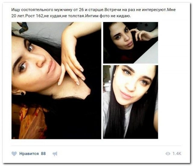 Дівчата у пошуках спонсорів (20 скріншотів) – фото 6