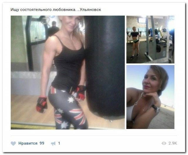 Дівчата у пошуках спонсорів (20 скріншотів) – фото 10