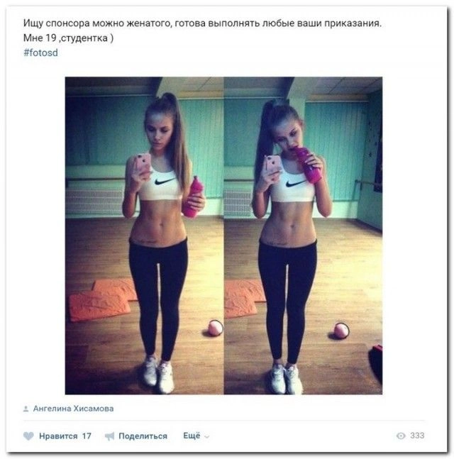 Дівчата у пошуках спонсорів (20 скріншотів) – фото 13
