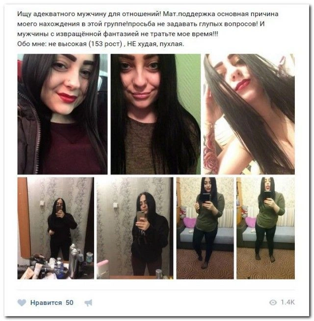 Дівчата у пошуках спонсорів (20 скріншотів) – фото 15