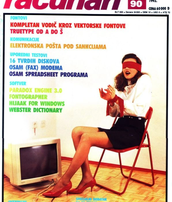 Незвичайні обкладинки югославського комп'ютерного журналу (15 фото) – фото 13