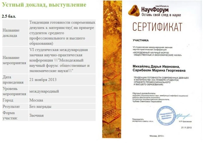 Сексуальні дівчата-вчені (22 фото) – фото 10