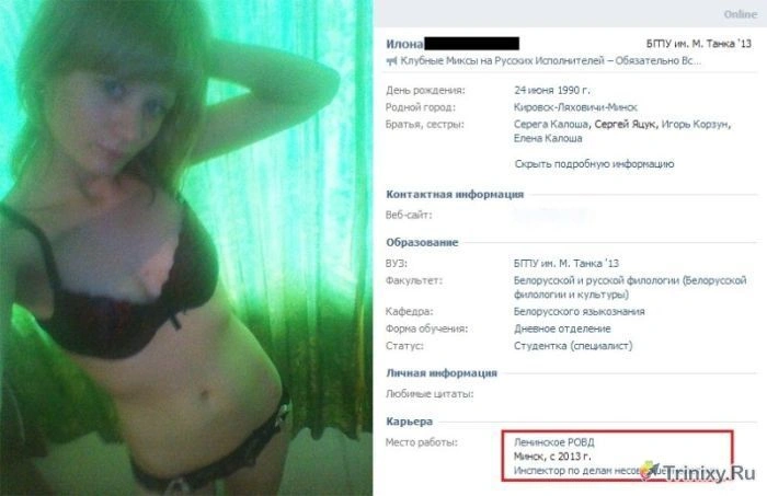 Інспектор з питань неповнолітніх (7 фото) – фото 7