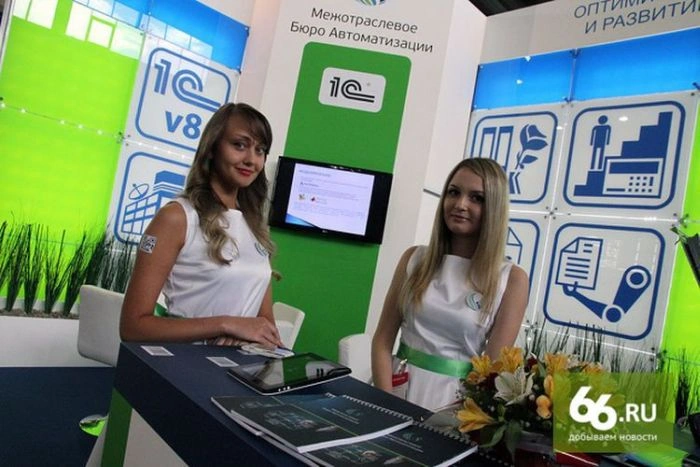 Дівчата з виставки "Іннопром-2014" (30 фото) – фото 21