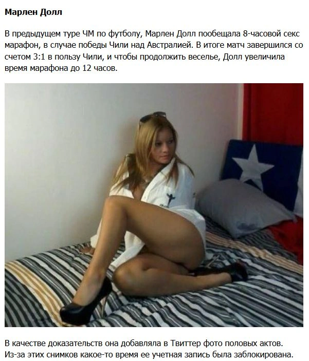 Незвичайні обіцянки порно-зірок (5 фото) – фото 1