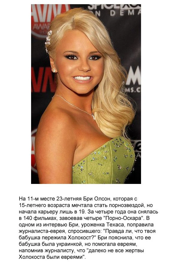 ТОП-10 найсексуальніших порноактрис у світі (12 фото) – фото 2