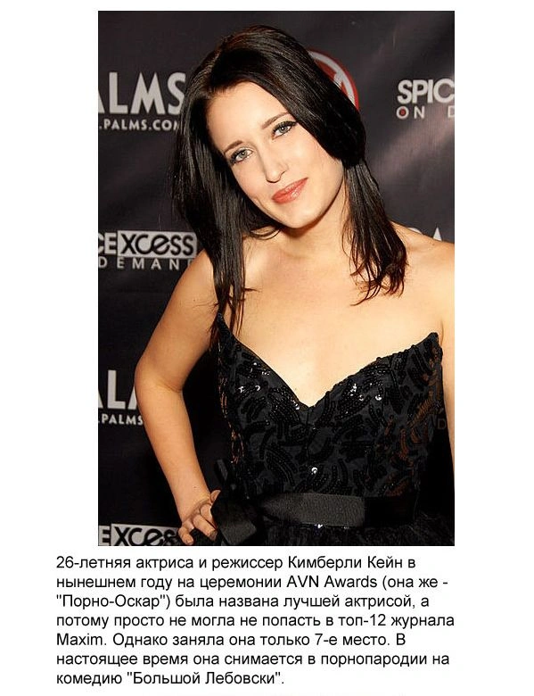 ТОП-10 найсексуальніших порноактрис у світі (12 фото) – фото 6