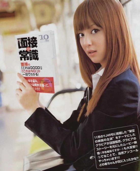 Милі азіатки (34 фото) – фото 28