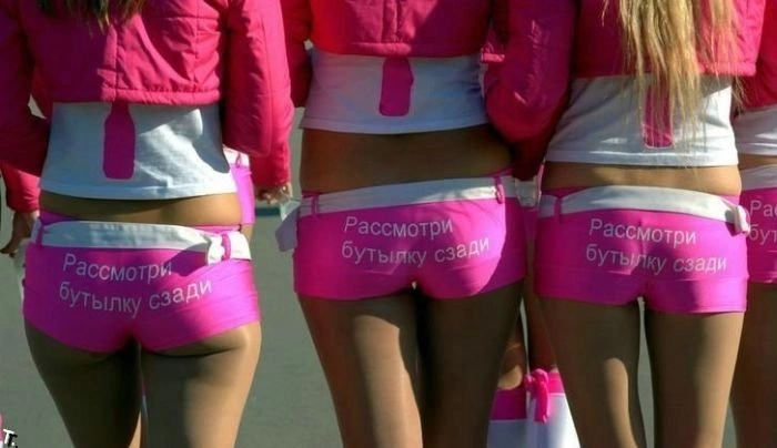 Літні дівчата (119 фото) – фото 14