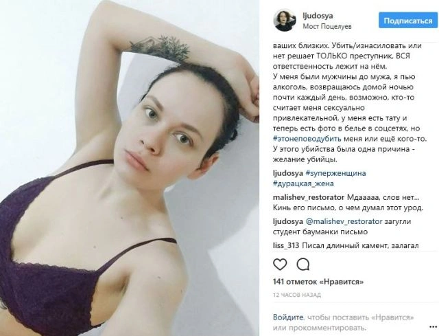 Флешмоб #ценезбивати на підтримку вбитої студентки Тетяни Страхової Артемом Ісхаковим (15 фото) – фото 4