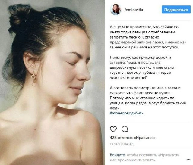 Флешмоб #ценезбивати на підтримку вбитої студентки Тетяни Страхової Артемом Ісхаковим (15 фото) – фото 5