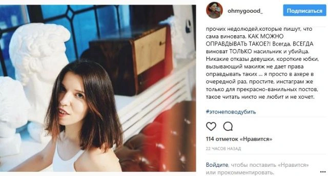 Флешмоб #ценезбивати на підтримку вбитої студентки Тетяни Страхової Артемом Ісхаковим (15 фото) – фото 6