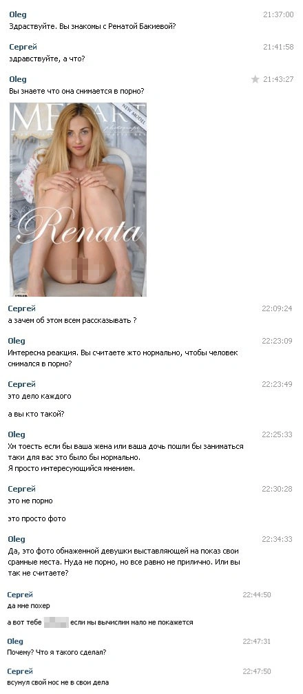 Користувачі мережі почали шукати російських порноактрис за допомогою нейромереж (5 фото) – фото 3