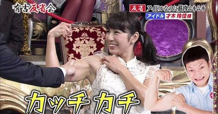 Незвичайна модель з Японії (11 фото) – фото 6