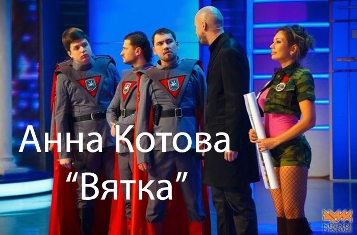 Красиві та сексуальні дівчата з КВН (21 фото) – фото 8