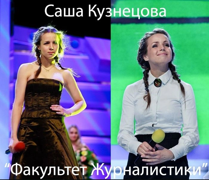 Красиві та сексуальні дівчата з КВН (21 фото) – фото 11