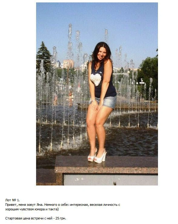 3 долари за побачення з дівчиною (23 фото) – фото 1