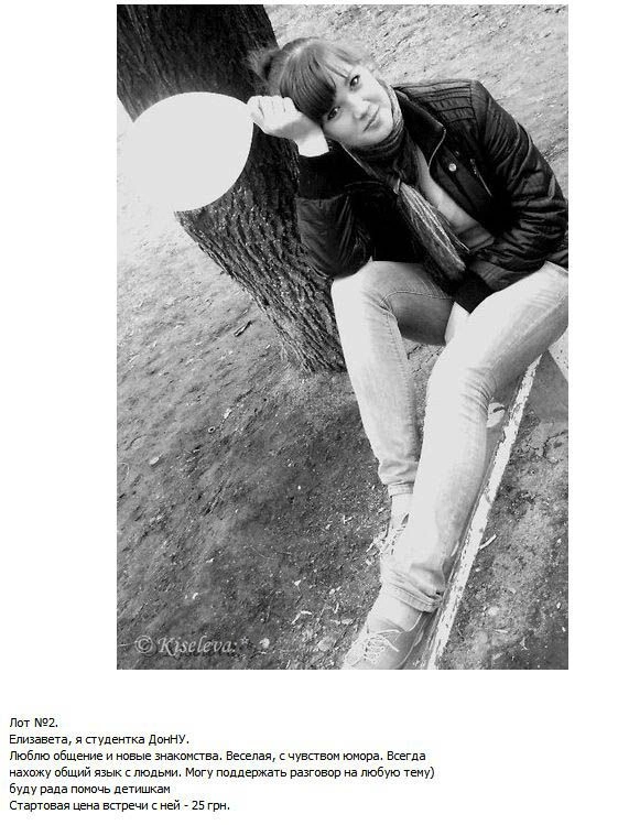 3 долари за побачення з дівчиною (23 фото) – фото 2