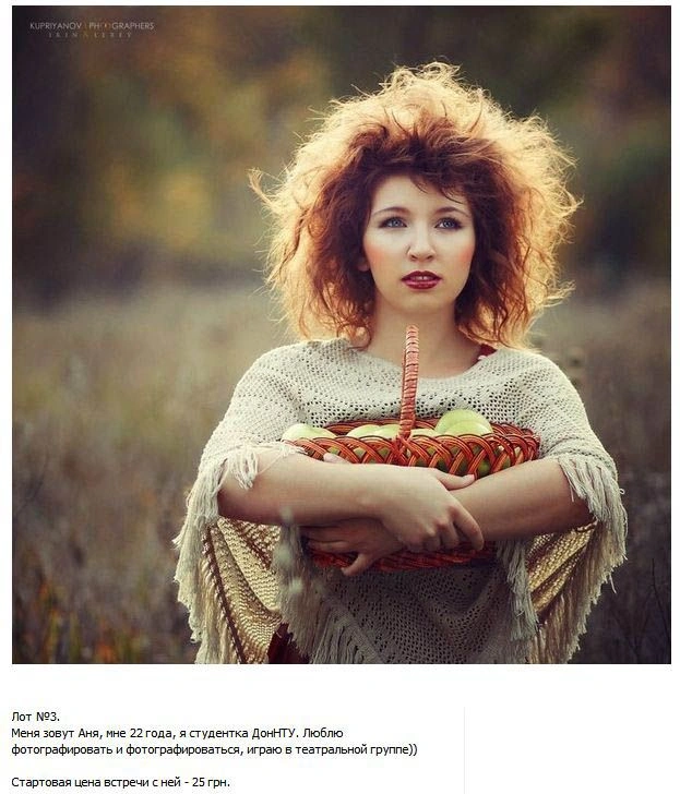 3 долари за побачення з дівчиною (23 фото) – фото 3