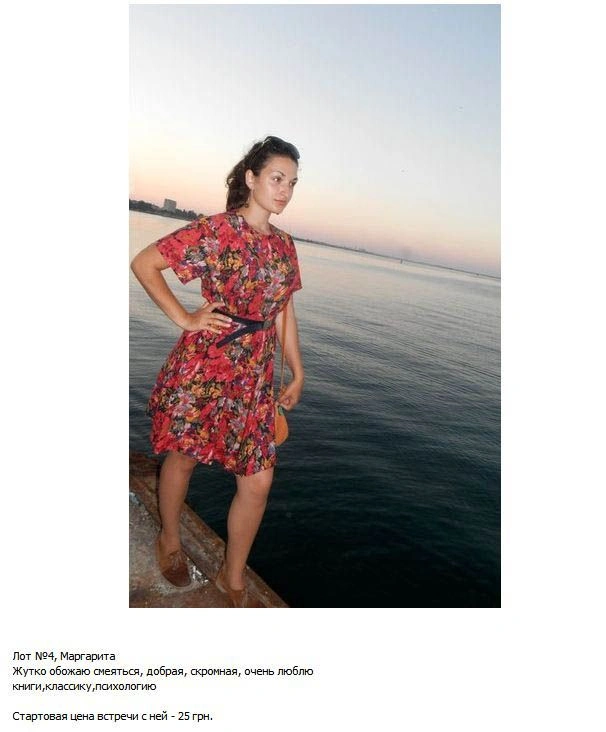 3 долари за побачення з дівчиною (23 фото) – фото 4