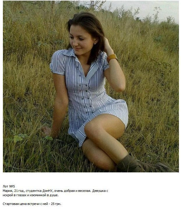 3 долари за побачення з дівчиною (23 фото) – фото 5