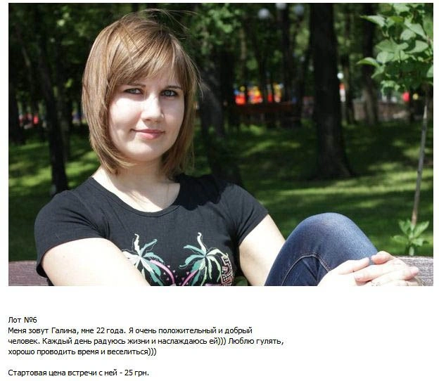 3 долари за побачення з дівчиною (23 фото) – фото 6