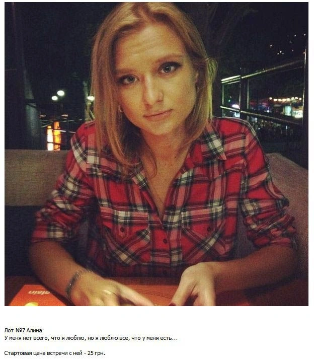 3 долари за побачення з дівчиною (23 фото) – фото 7