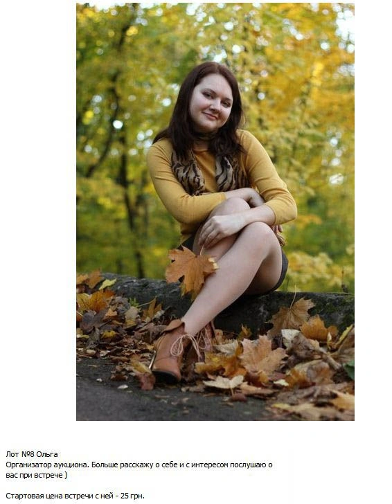 3 долари за побачення з дівчиною (23 фото) – фото 8