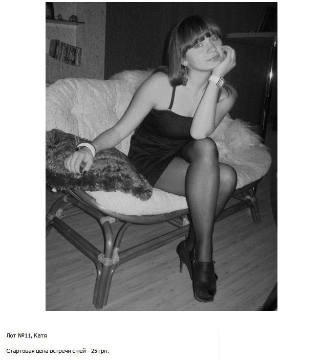 3 долари за побачення з дівчиною (23 фото) – фото 11