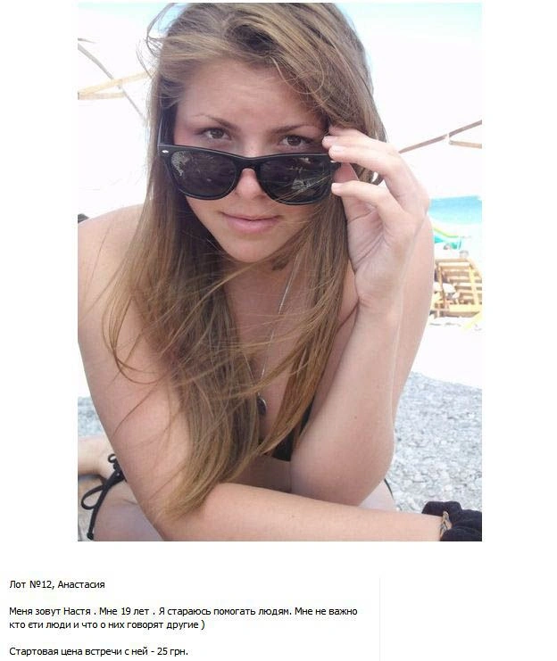 3 долари за побачення з дівчиною (23 фото) – фото 12