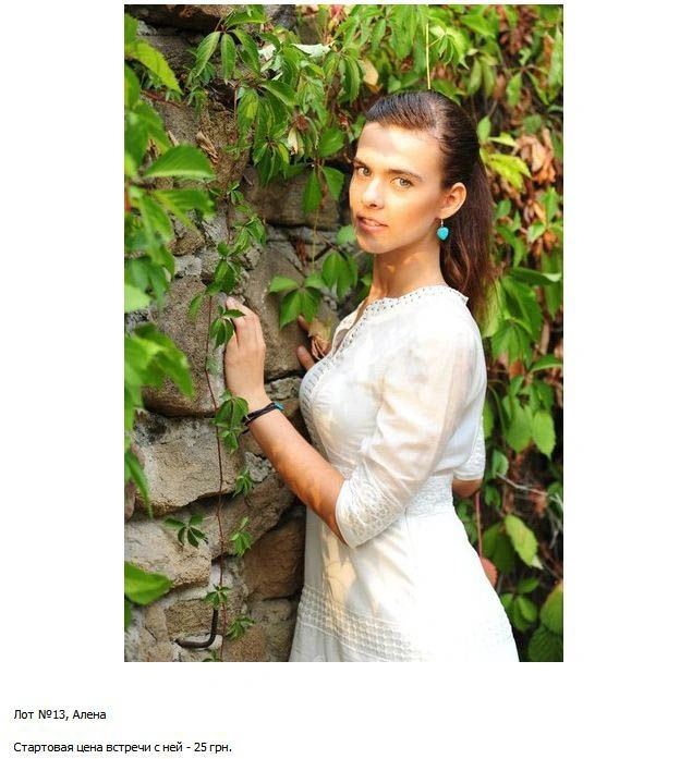 3 долари за побачення з дівчиною (23 фото) – фото 13