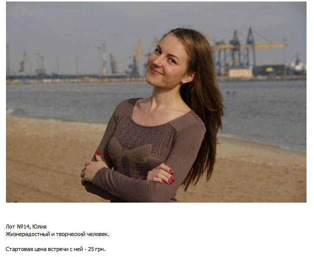 3 долари за побачення з дівчиною (23 фото) – фото 14