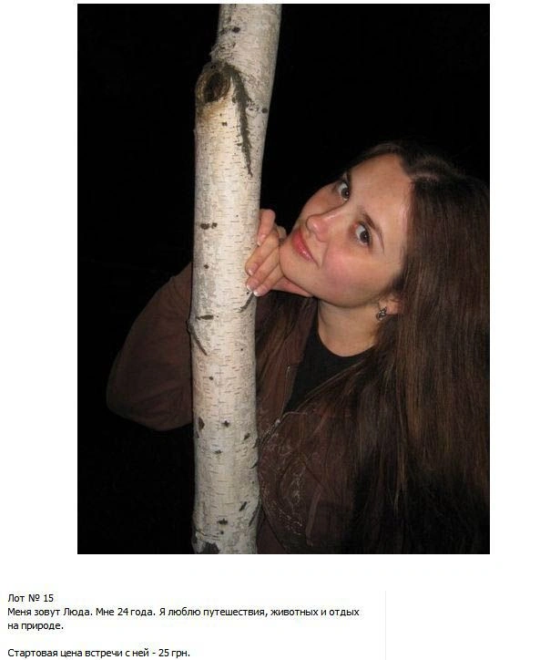 3 долари за побачення з дівчиною (23 фото) – фото 15