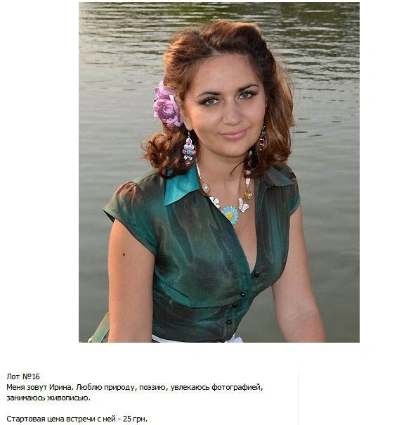 3 долари за побачення з дівчиною (23 фото) – фото 16