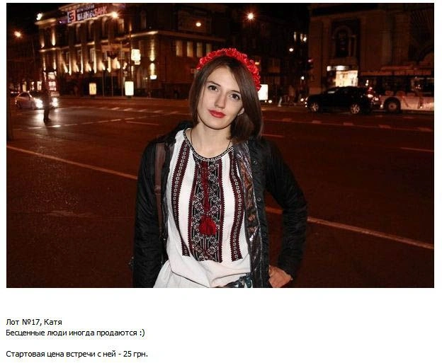 3 долари за побачення з дівчиною (23 фото) – фото 17