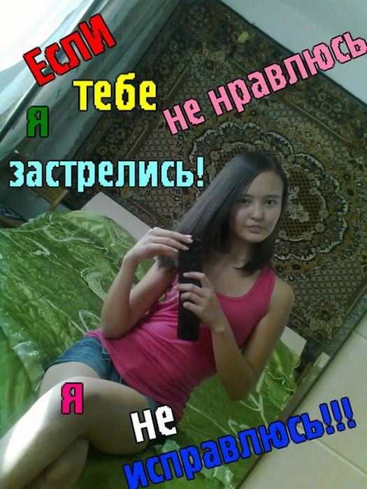 Гламур з соціальних мереж (45 фото) – фото 1