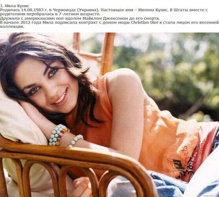 Рейтинг найсексуальніших дівчат цього року (10 фото) – фото 10