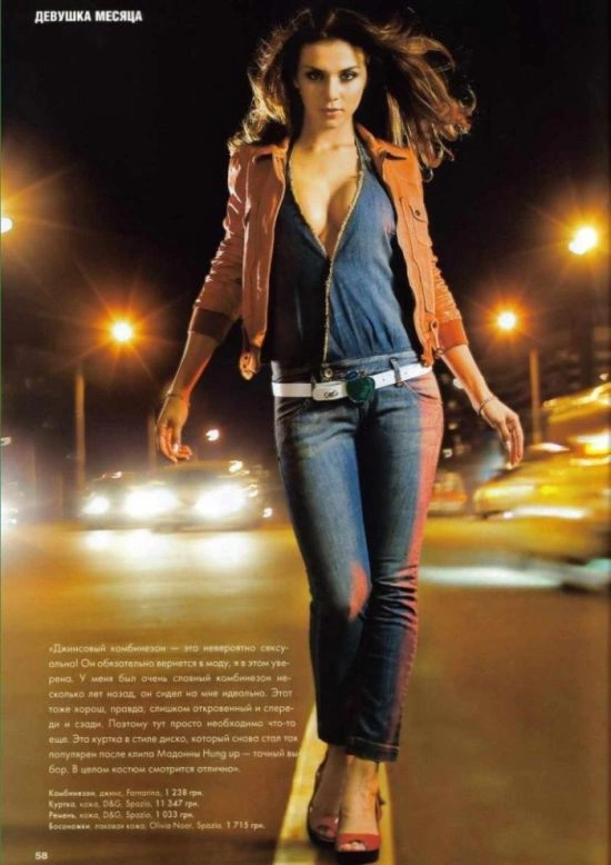 Анна Седокова (53 фото) - Anna Sedokova (53 photos) – фото 50