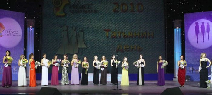 Конкурс "Міс Студентство-2010" (52 фото) – фото 37