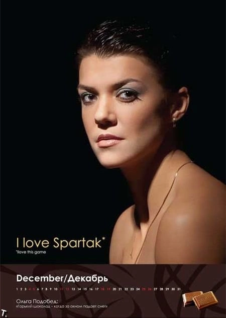 Жіноча збірна Білорусі з баскетболу знялася для чоловічого календаря (12 фото) – фото 12