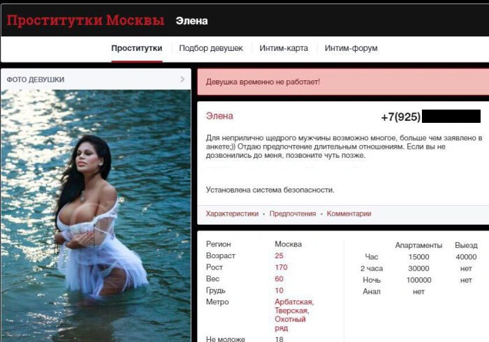 Донька священика стала учасницею реаліті-шоу "Дім-2. Острів кохання" (6 фото) – фото 6