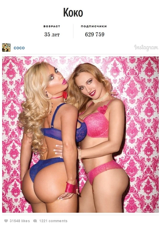 Топ-5 найвідоміших поп-зірок в Instagram (34 фото) – фото 29