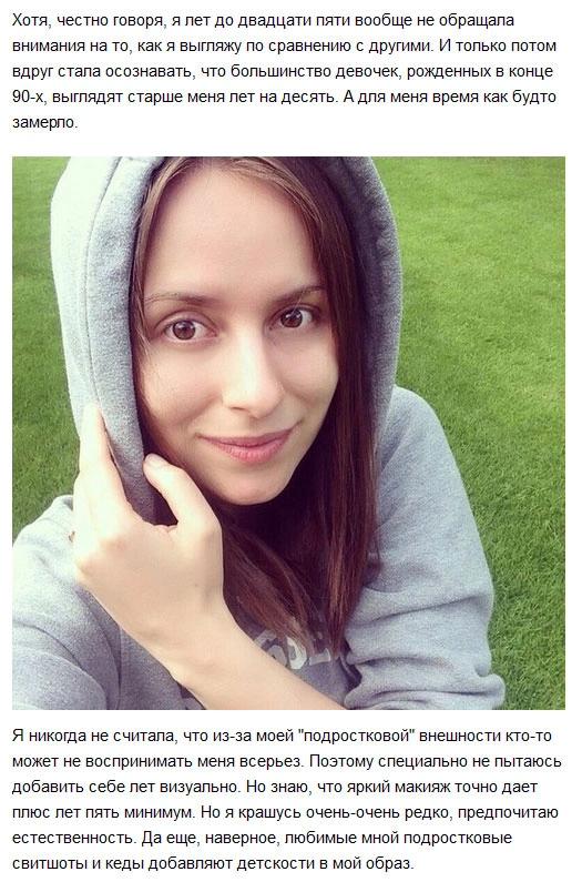 Жінки, які не бояться віку (9 фото) – фото 2