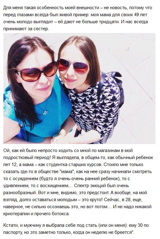 Жінки, які не бояться віку (9 фото) – фото 3