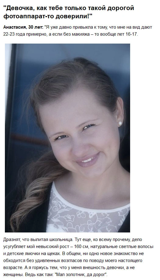 Жінки, які не бояться віку (9 фото) – фото 4