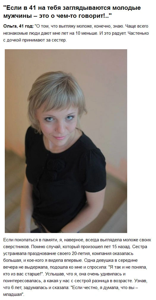 Жінки, які не бояться віку (9 фото) – фото 7